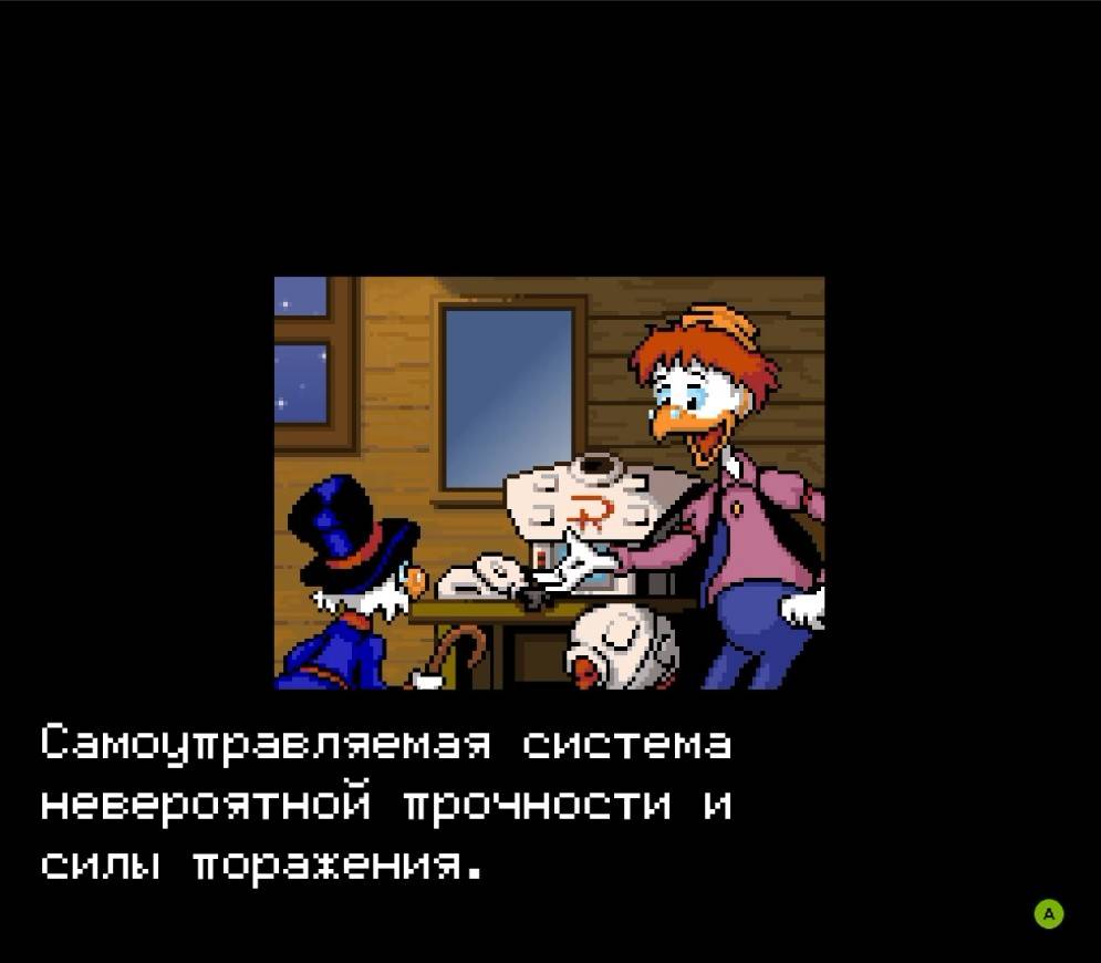 Gizmoduck - геймплей игры Windows